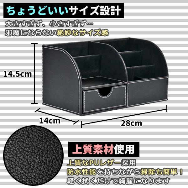 デスクオーガナイザー ペンスタンド ペン立て 小物入れ 卓上 デスク