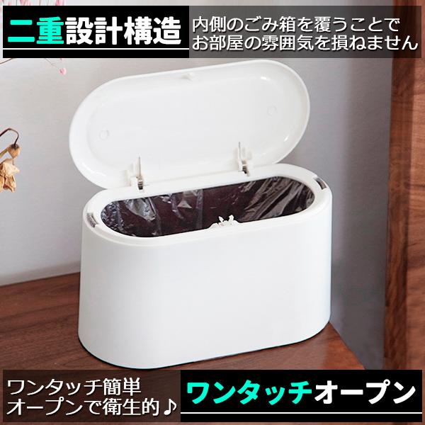 ふた付きごみ箱 卓上 ゴミ箱 おしゃれ スリム 北欧 洗面所 卓上用