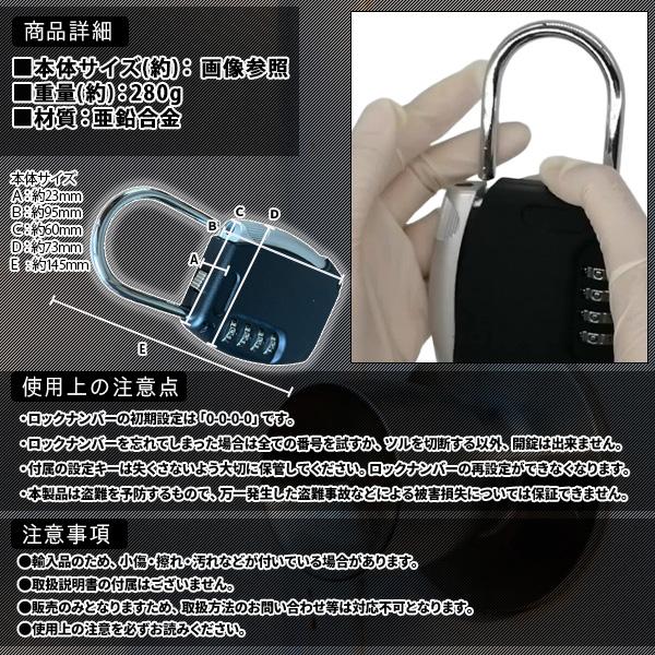 キーボックス ダイヤル式 暗証番号 屋外 玄関 ドアノブ 鍵収納