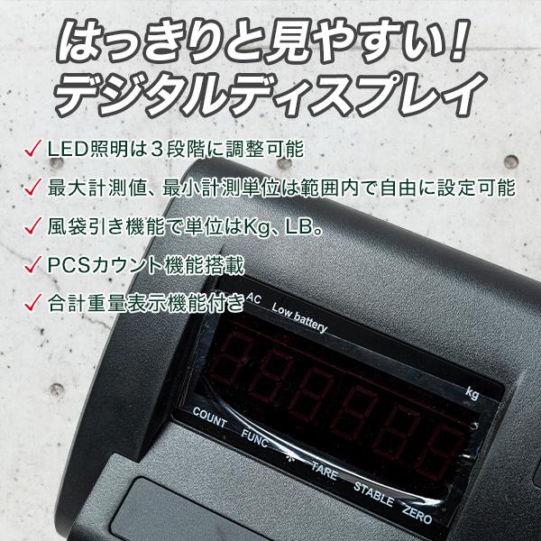 フロアスケール 2t デジタル 1000mm 低床式 計量器 スケール フロアスケール 2t デジタル 1000mm 低床式 計量器 スケール