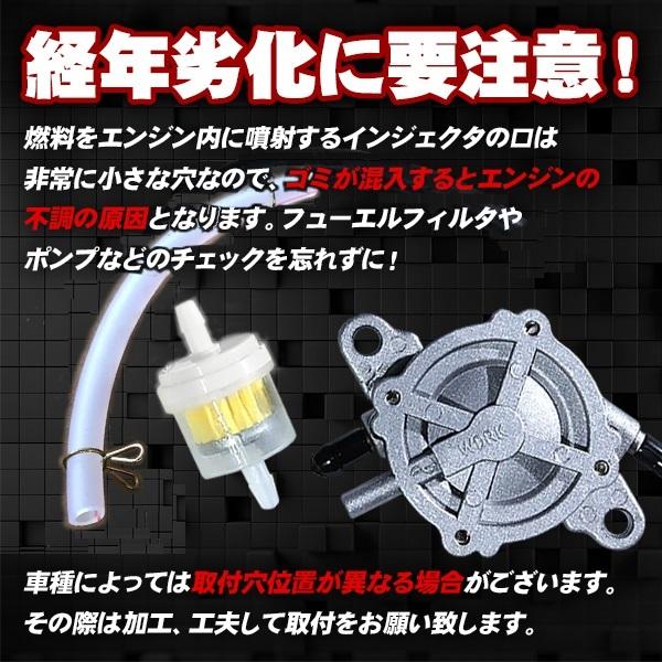 ディオ 燃料ポンプ 社外品 負圧ポンプ AF35 AF34 AF28 AF27 AF25 AF18 エンジンオイルパーツ 燃料 ホース ホンダ HONDA バイク ズーマー バイク用品｜price-value-com｜03