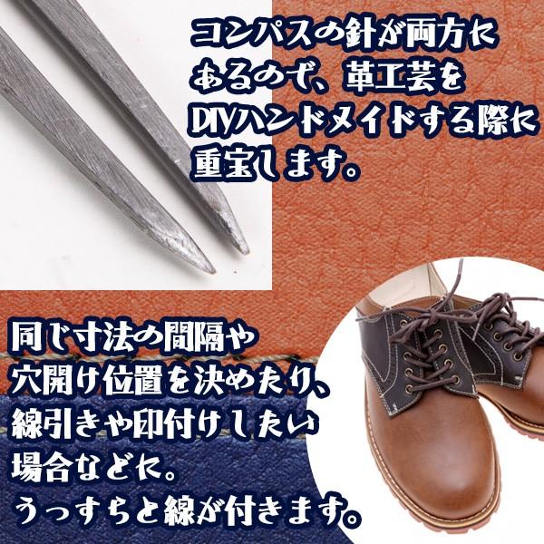 レザークラフト 道具 ネジコンパス ディバイダー レザーコンパス