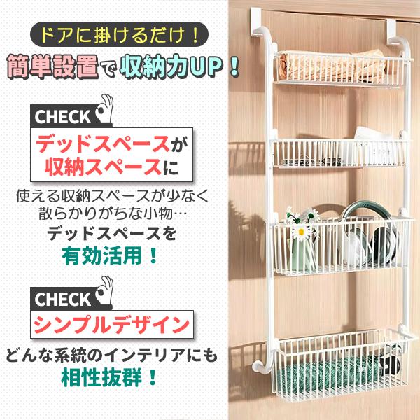 ウォールポケット ウォール 収納 4段 吊り下げ収納 ポケット 吊り下げ