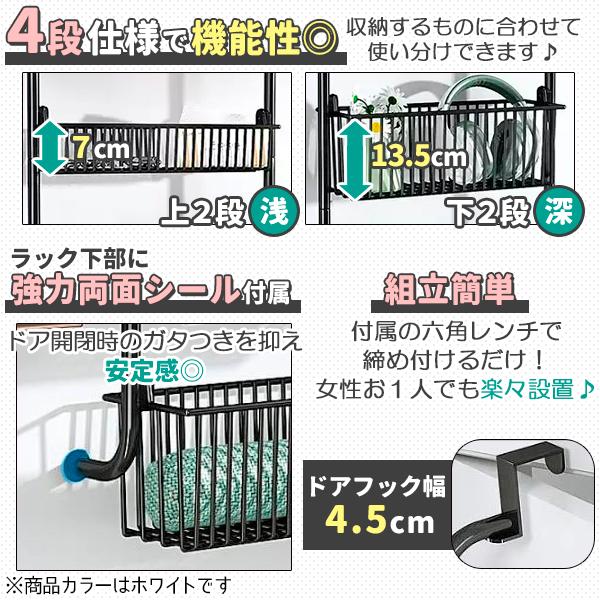 ウォールポケット ウォール 収納 4段 吊り下げ収納 ポケット 吊り下げ