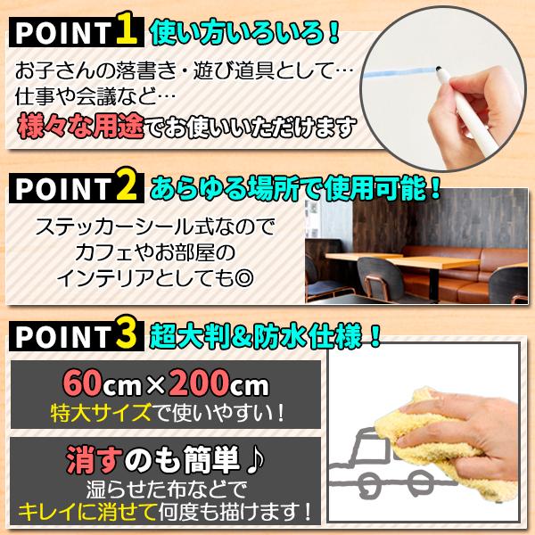 ホワイトボードウォールステッカー 48個入り ボードシート ウォールステッカー 200cm×60cm ホワイト 白 ホワイト