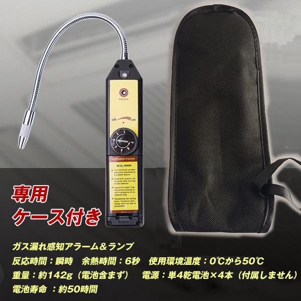 エアコン ガス リークテスター ガス漏れ検知器 漏れ R134a/R12他 エアコン ガス リークテスター ガス漏れ検知器 漏れ R134a/R12他
