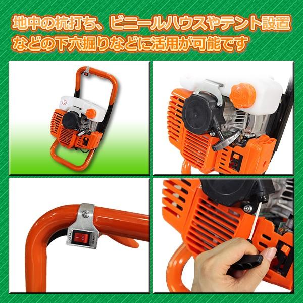 アースオーガー 穴掘り機 オーガ 電動 ドリル エンジン 穴掘り 園芸