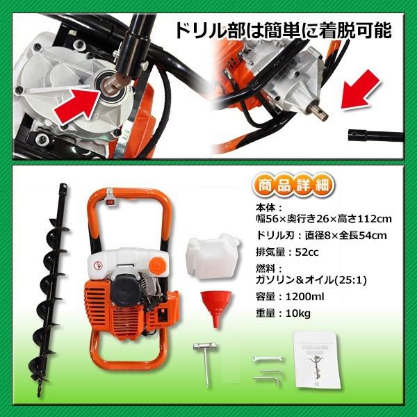 アースオーガー　EA630　穴掘り機家電 生活家電 掃除機 エンジンオーガー63cc eco-ea63 穴掘り機 アースオーガー 選べるドリル