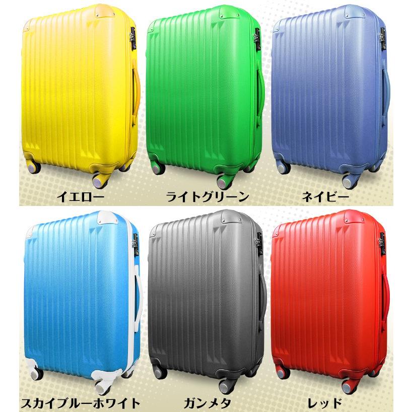 スーツケース Mサイズ 64L キャリーケース 中型 大容量 4-6日用 TSA