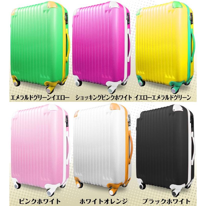 スーツケース Mサイズ 64L キャリーケース 中型 大容量 4-6日用 TSA