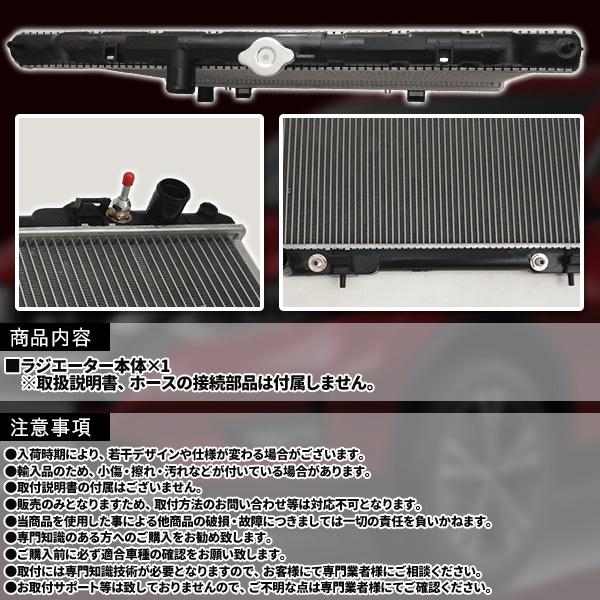 日産 ラジエーター エクストレイル CBA UA TA T-30 NT-30 21460