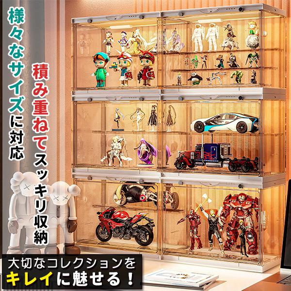 フィギュアケース 収納 コレクションケース コレクション