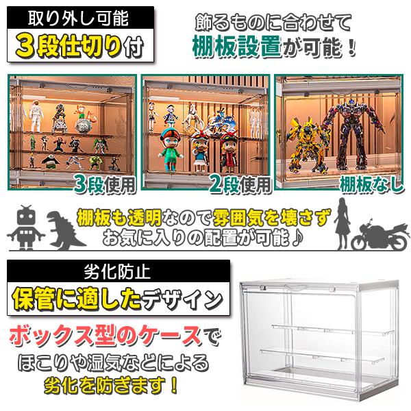 フィギュアケース 収納 コレクションケース コレクション フィギュアケース 収納 コレクションケース コレクション