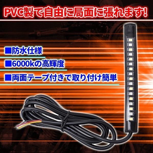 LEDナンバー灯 ライセンス灯 ライセンスランプ フレキシブル バイク用