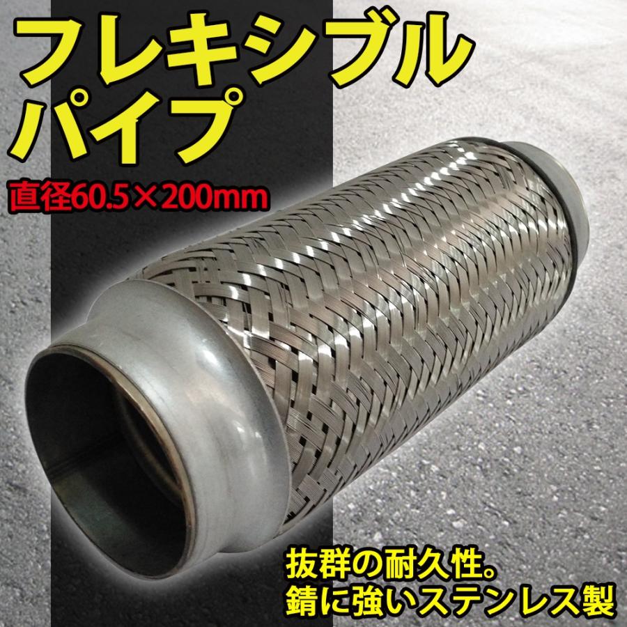 ステンレス フレキシブル パイプ メッシュ F60 5 0 Mm ジャバラ 蛇腹 マフラー 自動車 修理 補修 改造 部品 汎用 パーツ Flexiblepipe プライスバリュー 通販 Yahoo ショッピング