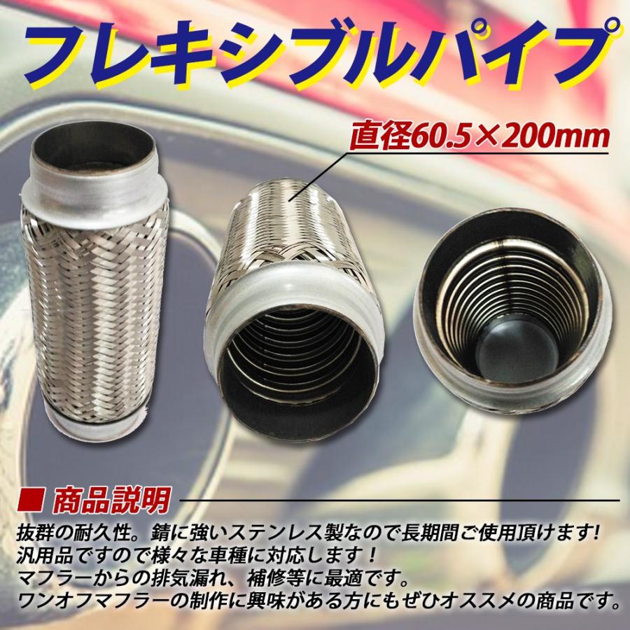 好評 フレキシブルパイプ 排気パイプ ステンレスメッシュパイプ エキマニ マフラー 車補修整備パイプ ジャバラ熔接パイプ バンド付き 50 ファ オンラインストア限定 Carlavista Com
