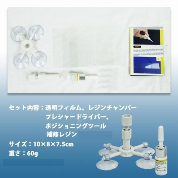 大好き ガラスリペアキット フロントガラス リペア キット ポジショニングツール 飛び石 傷 ヒビ割れ 補修 レジン Diy 窓 車 ガラス 修理 Dprd Jatimprov Go Id