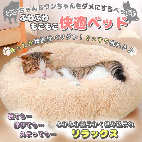 猫用ベッド ペット 小型犬 猫 ペットハウス 猫クッション 防寒 グレー