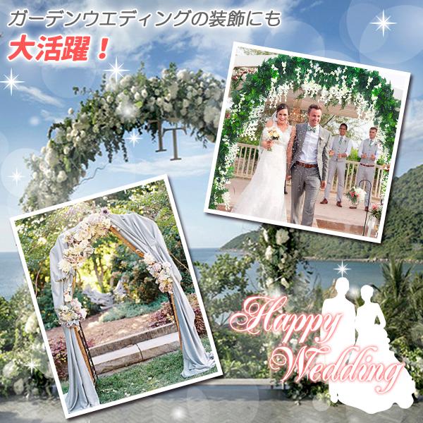 フラワーアーチ ローズアーチ ガーデンアーチ 組み立てかんたん アーチ