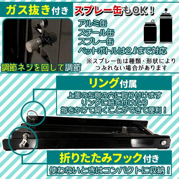 空き缶つぶし機 空き缶潰し機 空き缶プレス機 空き缶 プレス 空き缶つぶし機 空き缶潰し機 空き缶プレス機 空き缶 プレス