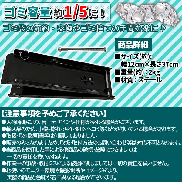 空き缶つぶし機 空き缶潰し機 空き缶プレス機 空き缶 プレス 空き缶つぶし機 空き缶潰し機 空き缶プレス機 空き缶 プレス