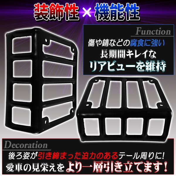 クライスラー・ジープ ラングラー テールガード ランプガード JK