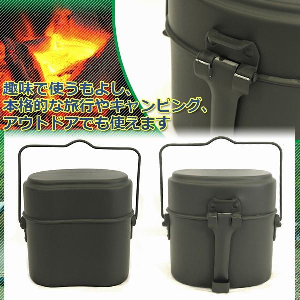 兵式はんごう 軍用 弁当 飯盒 軍飯ごう ソロキャンプ キャンプ用 兵式はんごう 軍用 弁当 飯盒 軍飯ごう ソロキャンプ キャンプ用