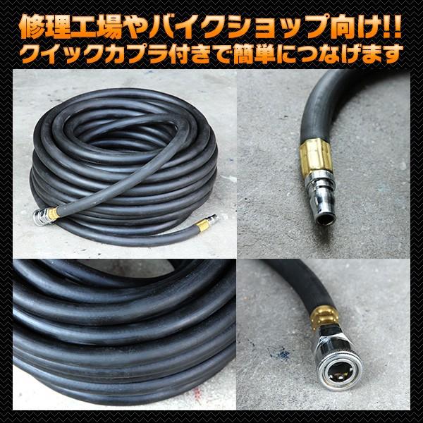 エアホース 10m 黒 外径14mm 内径8mm クイック ワンタッチ エアホース 10m 黒 外径14mm 内径8mm クイック ワンタッチ