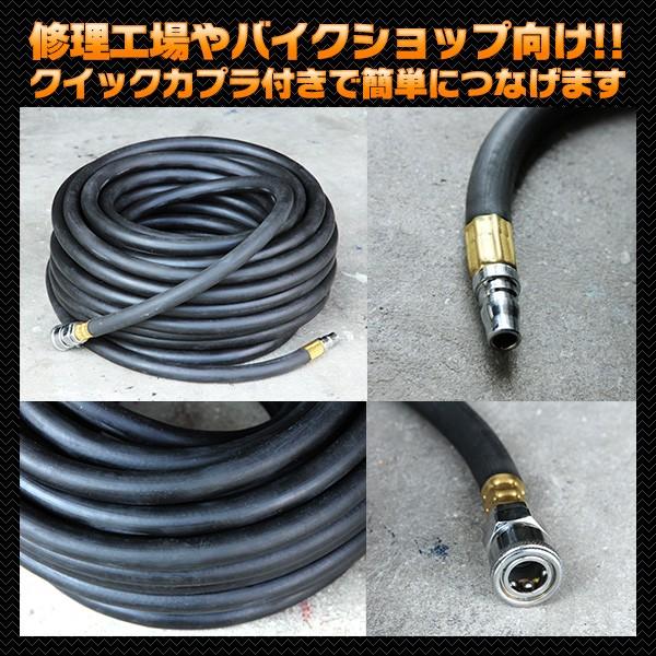 エアホース 10m 黒 外径14mm 内径8mm クイック ワンタッチ カプラー カプラ ジョイント 中間 延長 接続 継手 繋手 高圧 ホース 10メートル ブラック｜price-value-com｜02