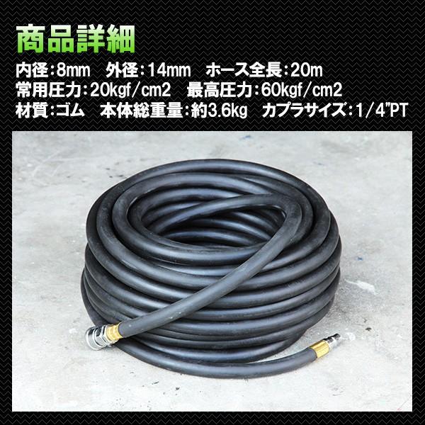 エアホース 20m 黒 外径14mm 内径8mm クイック ワンタッチ エアホース 20m 黒 外径14mm 内径8mm クイック ワンタッチ