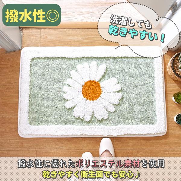バスマット 足ふきマット 花柄 インテリア マット お風呂 グリーン