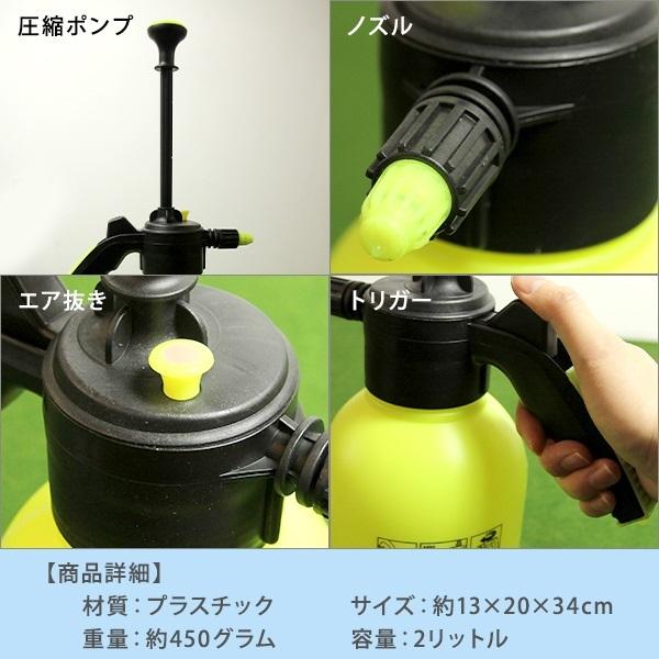 高圧洗浄機 ハンディ 小型 手動 噴霧器 除草剤 加圧ポンプ式 ノズル
