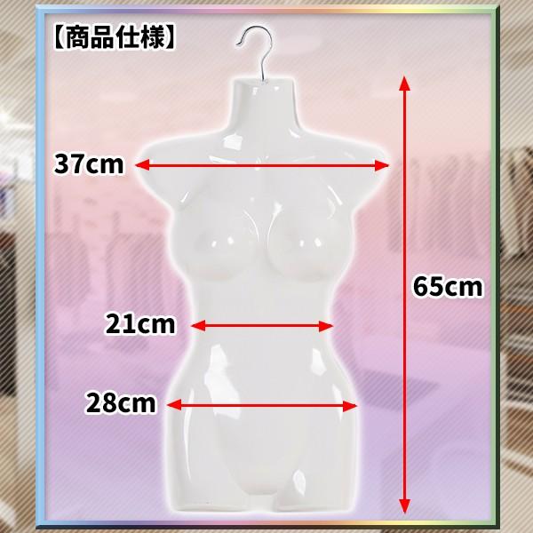 ハンガー トルソー レディース ハーフトルソー マネキンハンガー 5個