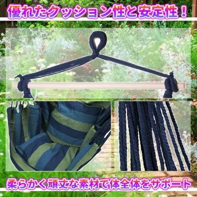 アロー ハンモックチェア ロープチェア ハンモック ハンギング 吊り