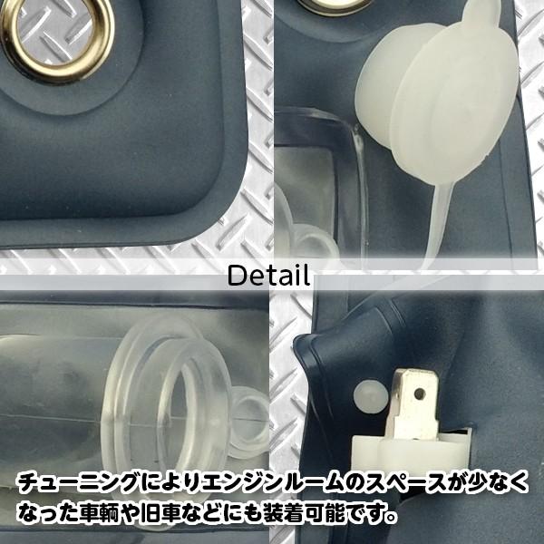汎用 ウォッシャータンク インタークーラー 袋タンク カンガルータイプ