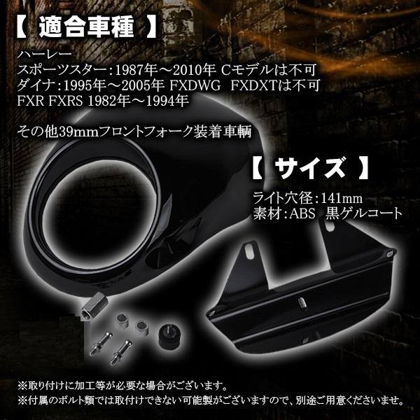 Harley Davidson（ハーレー・ダビッドソン） ハーレー スポーツスター