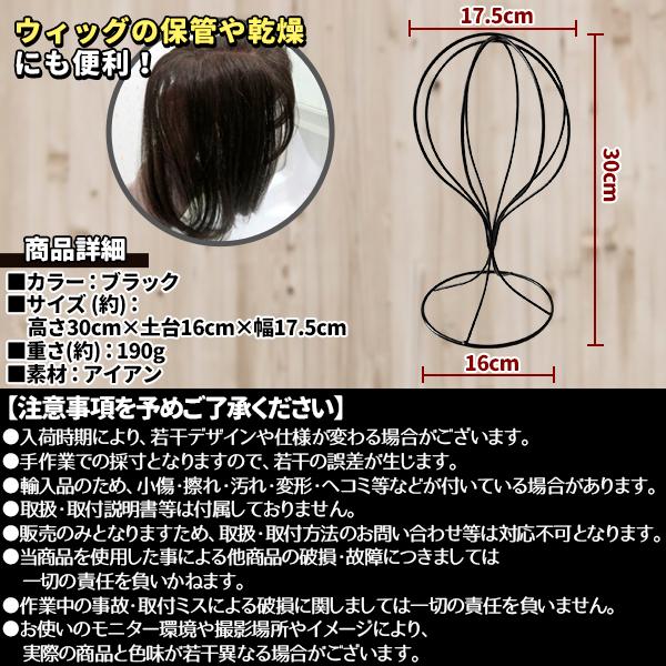 帽子 スタンド ディスプレイ アイアン ハット キャップ ニット帽