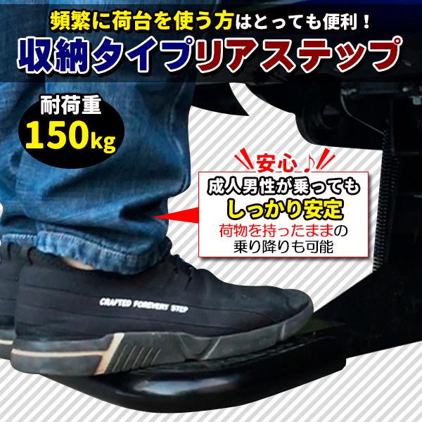 ハイラックス GUN125 バックステップ 格納式 角度調整可能 ハイラックス GUN125 バックステップ 格納式 角度調整可能