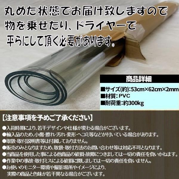 冷蔵庫マット Sサイズ 200L 厚さ 2mm キズ防止 傷防止 凹み防止 床