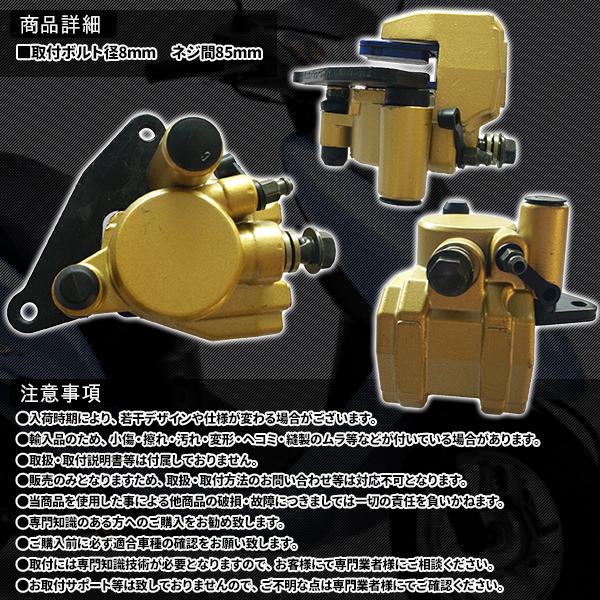 ブレーキキャリパー パット付き ホンダ ライブDIO ZX AF35 DIO ブレーキキャリパー パット付き ホンダ ライブDIO ZX AF35 DIO