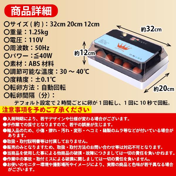 インキュベーター 自動孵卵器 ふか 鶏卵 12個 最大35個収容 恒温 インキュベーター 自動孵卵器 ふか 鶏卵 12個 最大35個収容 恒温
