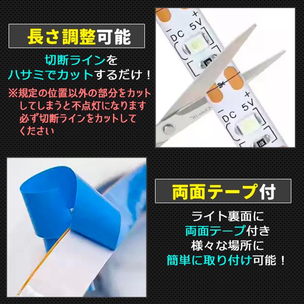LED テープライト 人感センサー付き 3m 暖色 電球色 USB式 充電不要