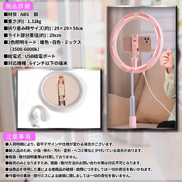 LEDリングライト 3-in-1 Selfieタブレット&携帯電話ライブスタンド Amazon.co.jp: viozon 3-in-1 Selfieタブレット&携帯電話ライブ