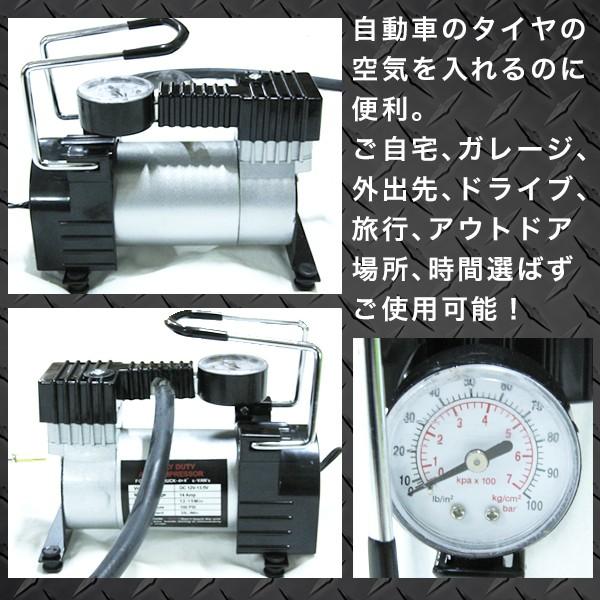 自動車用 空気入れ 12v エアーコンプレッサー 自動 車 タイヤ Jidoushayou Kukiire プライスバリュー 通販 Yahoo ショッピング