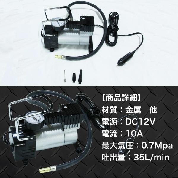 自動車用 空気入れ 12v エアーコンプレッサー 自動 車 タイヤ Jidoushayou Kukiire プライスバリュー 通販 Yahoo ショッピング