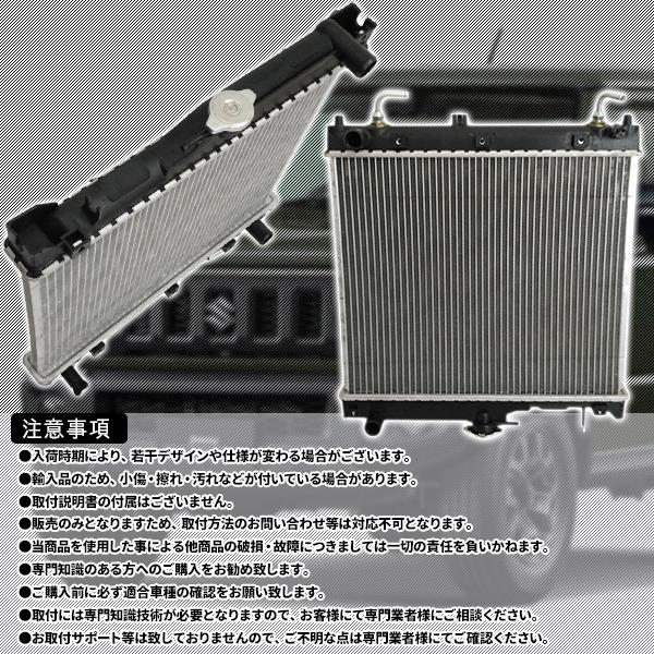 ジムニー ラジエター スズキ 車用 JB23 系 ジムニーワイド JB33W 交換 カスタム パーツ 部品 社外品 ジムニーシエラ JB43W 互換品番 17700-80A10 17700-81A11 :jim-radiator:プライスバリュー - 通販 - Yahoo!ショッピング ジムニー ラジエター スズキ 車用 JB23 系 ジムニーワイド JB33W 交換 カスタム パーツ 部品 社外品 ジムニーシエラ JB43W 互換品番 17700-80A10 17700-81A11 :jim-radiator:プライスバリュー - 通販 - Yahoo!ショッピング