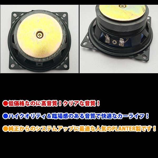 カースピーカー180w 2個セット 2way 10cm トレードイン コアキシャル 同軸 カーオーディオ カバー付き 音響 オーディオ 車 カスタム パーツ ブルー 青 K Carspeaker180wblue プライスバリュー 通販 Yahoo ショッピング