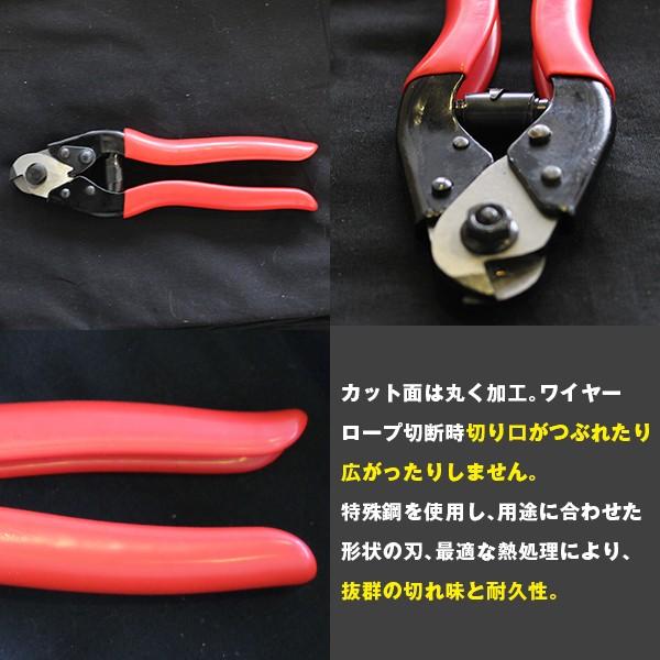 ケ－ブル(電線)カッタ－ ケーブルカッター ブレーキワイヤーカッター 赤 切断 工具 ワイヤー