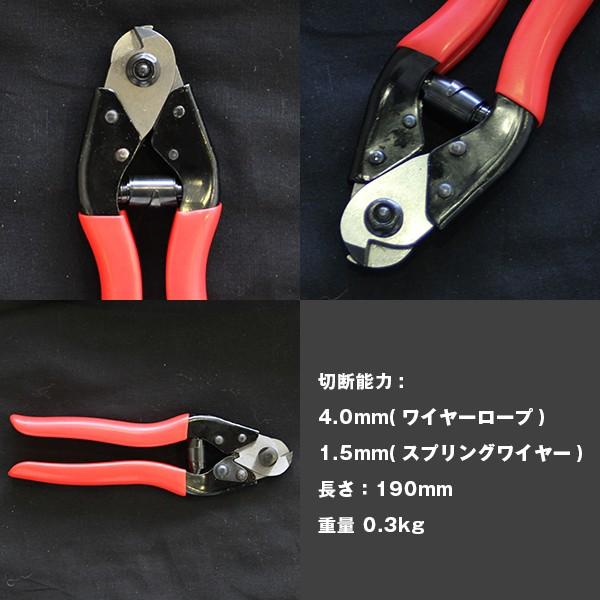 ケーブルカッター ブレーキワイヤーカッター 赤 切断 工具 ワイヤー