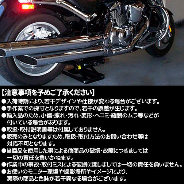 （取引中）バイクジャッキスタンド バイク ジャッキ バイクジャッキ バイクリフト バイクスタンド 耐荷重